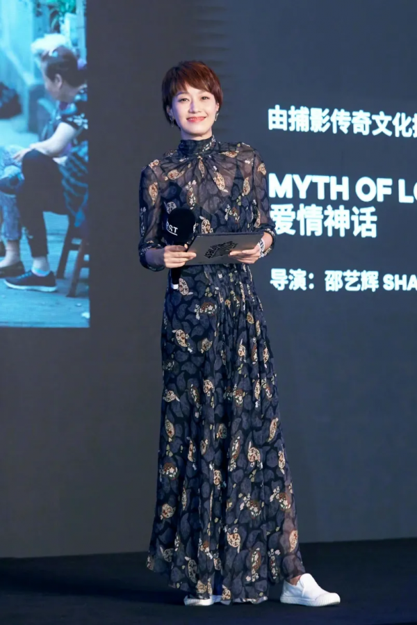 這不是“愛情神話”，是當代女性的日常