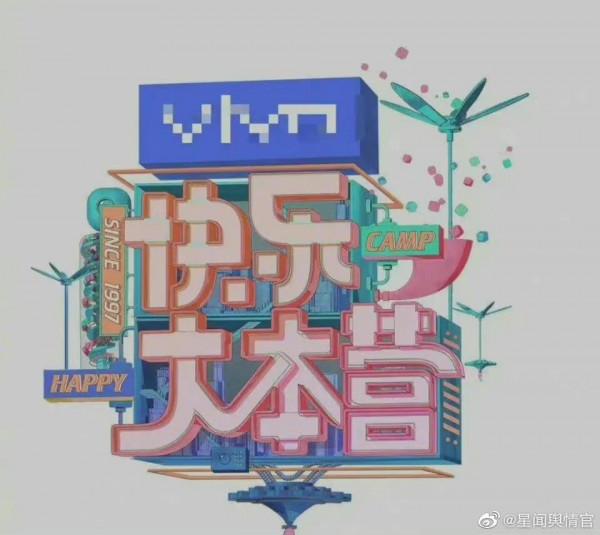 娛樂圈大整頓來了，好啊