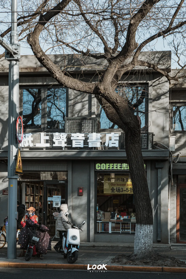 北京復古街區指南 · 熟悉的東四北大街