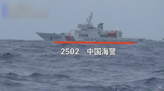 4對12！面對日本戰艦我國毫不退縮，在釣魚島撞擊日本巡邏艦