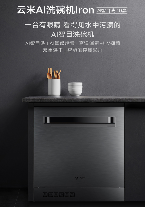 好價不用苦等雙十一 9月京東家電巔峰24這些尖貨搶先買 好價不用苦等雙十一 9月京東家電巔峰24這些尖貨搶先買