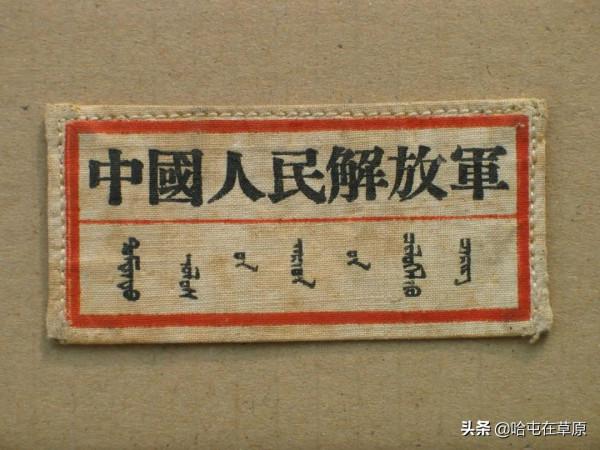 草原上的乃林郭勒——烏蘭夫妹妹雲清誕辰百年憶人生(二) 草原上的乃林郭勒——烏蘭夫妹妹雲清誕辰百年憶人生(二)