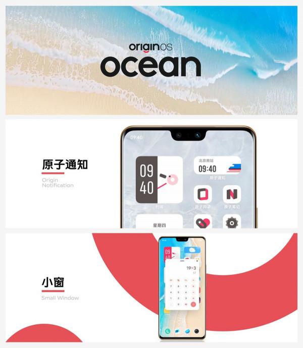 vivoS12——全方位升級，期待不一樣的表現