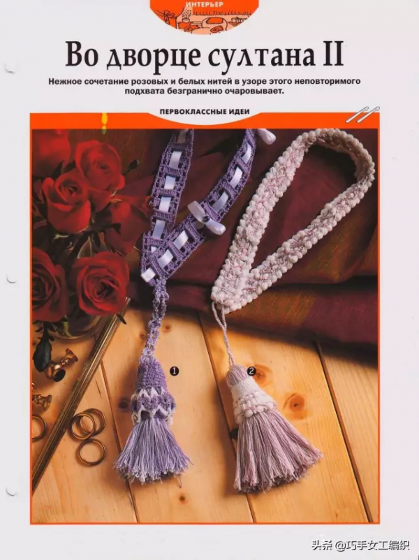 鉤針抱枕，窗簾，桌墊&hellip;&hellip;美美的家居鉤編讓生活更愜意！（附圖解