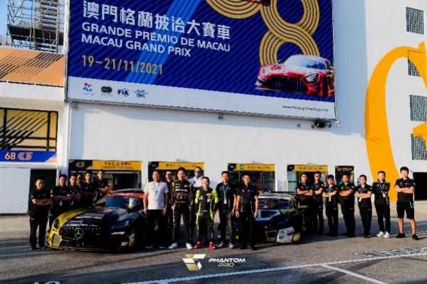 決勝澳門大賽車!魅影車隊:將每一處彎道都“爛熟於心” 決勝澳門大賽車!魅影車隊:將每一處彎道都“爛熟於心”