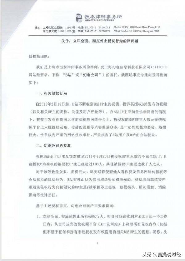 360大規模侵犯隱私疑雲