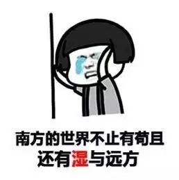 &commat;所有人，你有一份預防感冒食療方，請查閱！