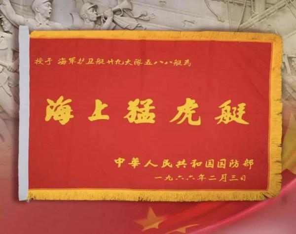 虎嘯生風，虎虎生威！這些和虎有關的部隊榮譽稱號你瞭解多少？