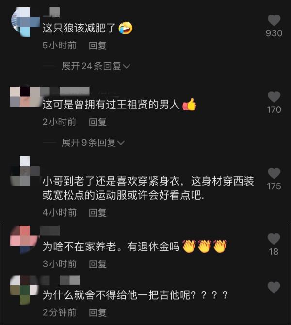 61歲齊秦商演撈金，挺大肚腩獨唱名錶搶鏡，彎腰與女粉握手人氣高