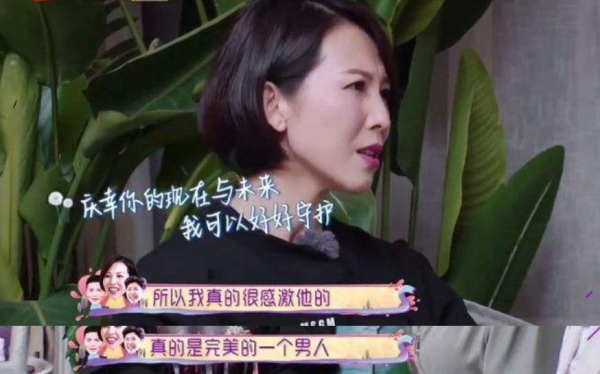 “軟飯硬吃”的3位男明星,各有各的優秀,愛老婆的男人終成大器 “軟飯硬吃”的3位男明星,各有各的優秀,愛老婆的男人終成大器