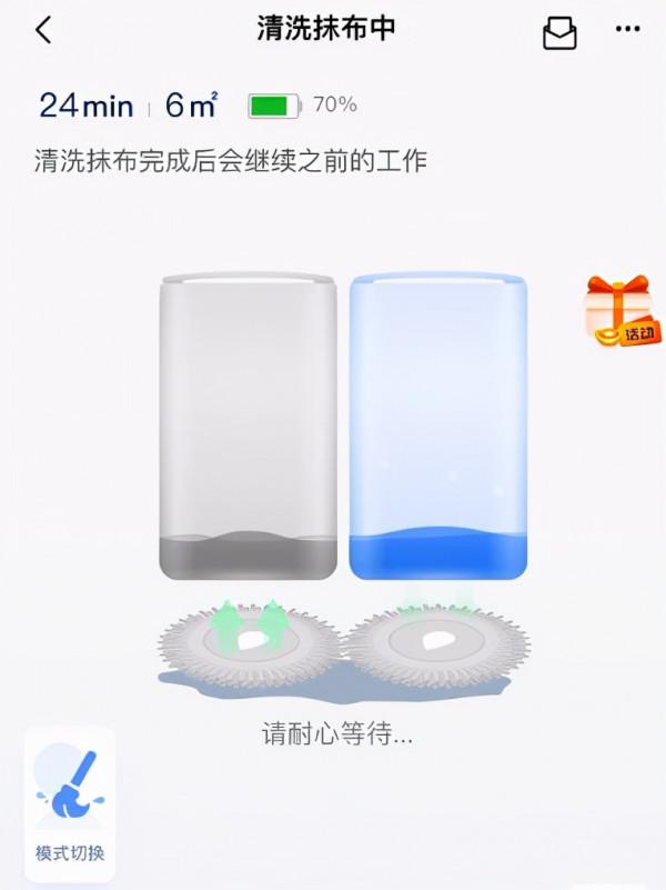 更適合中國家庭！全新美的W11會洗拖布機器人詳細評測