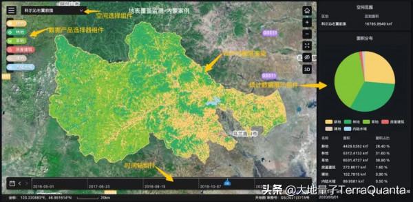 大地量子數字地球平臺再升級｜更好的3D展示體驗&amp&semi;更便捷的API接入