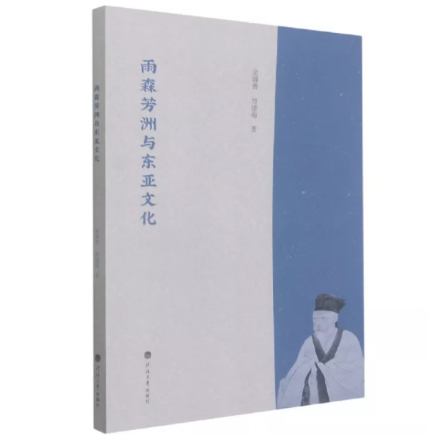 為什麼中國人總是讓日本道歉？