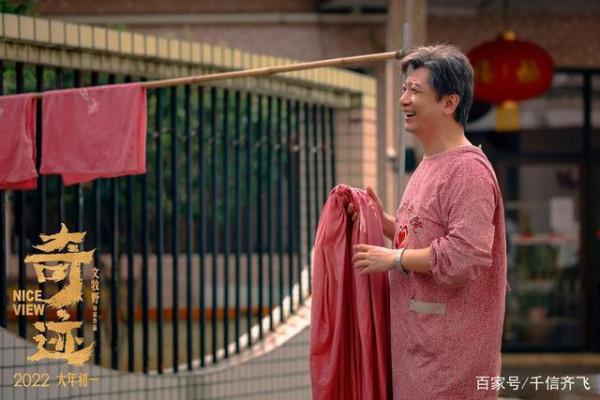 易烊千璽新片《奇蹟》定檔，沈騰和徐崢助陣票房有望破20億