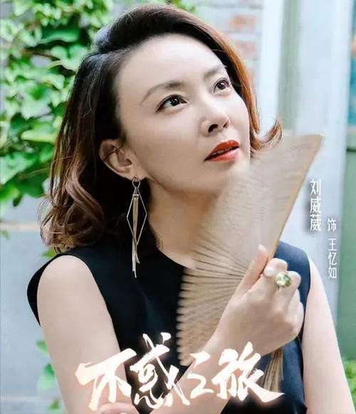 《不惑之旅》熱播,看了梅婷劉威葳,對比一下她人,差距就出來了 《不惑之旅》熱播,看了梅婷劉威葳,對比一下她人,差距就出來了