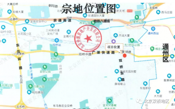 管莊2地塊捲土重來!12宗335.5億起拍!北京三批供地名單來了 管莊2地塊捲土重來!12宗335.5億起拍!北京三批供地名單來了