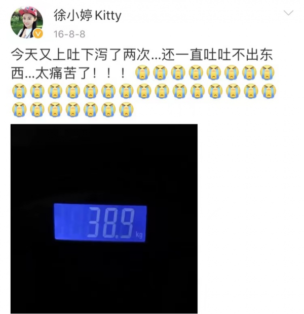 她，安徽美女，替父還債，為弟買房，25歲患淋巴癌離世，為啥？