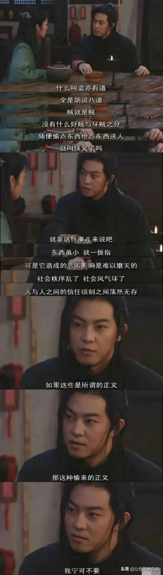 武林外傳的臺詞有多絕？哈哈 細品全是人生哲學