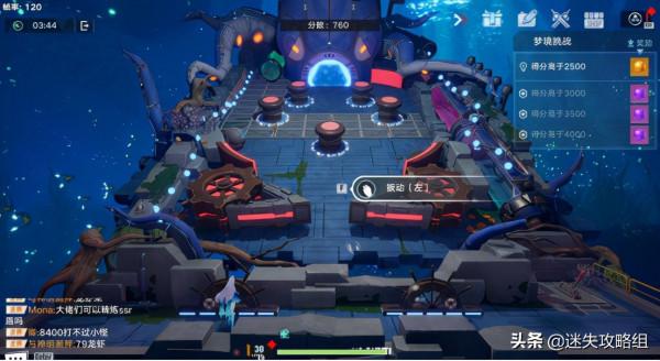 一款半成品遊戲為何敢硬蹭原神