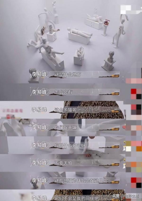 全網熱度飆升第二!這檔“劇本殺”綜藝,是如何出圈的? 全網熱度飆升第二!這檔“劇本殺”綜藝,是如何出圈的?