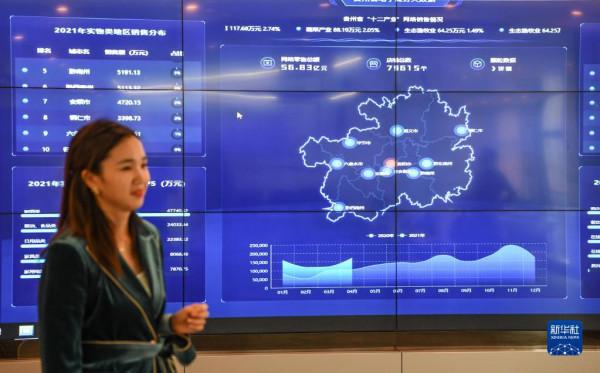 “東數西算”:努力構建數字時代“經濟新版圖” “東數西算”:努力構建數字時代“經濟新版圖”