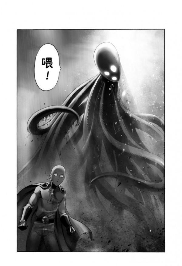 一拳超人第三十八拳 一拳超人第三十八拳