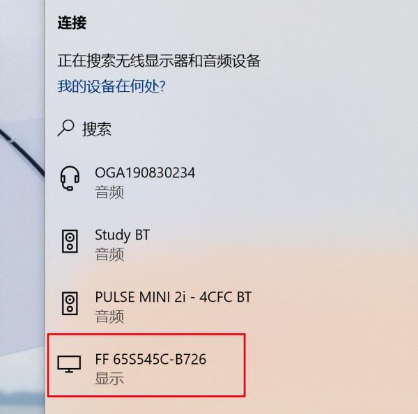 FFALCON雷鳥S545C系列新品首發，帶你輕鬆看懂技術引數