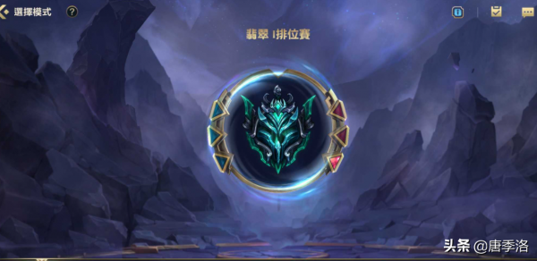 英雄聯盟手遊:2.6版本升級MMR機制後,還能靠“擺爛”上分嗎? 英雄聯盟手遊:2.6版本升級MMR機制後,還能靠“擺爛”上分嗎?