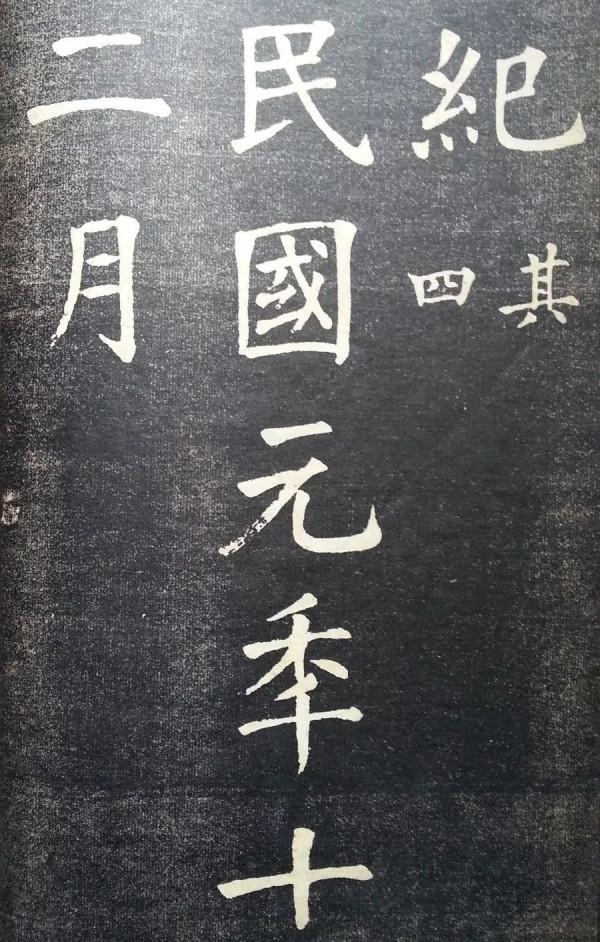 古代狀元習字帖，原來書文兼善的狀元是這樣練字的