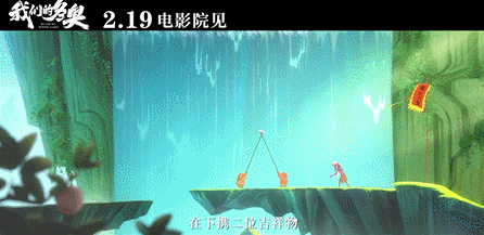 爽翻天！國漫要放大招了