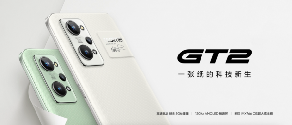 2022年初換機推薦②2000~3000元價位段機型推薦