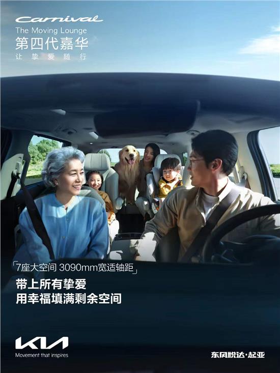 冬日全家旅行怎麼玩？