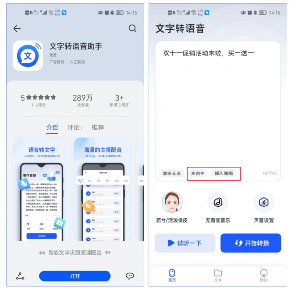 6款顏值炸裂的手機APP，實用又好玩，簡直令人無法拒絕