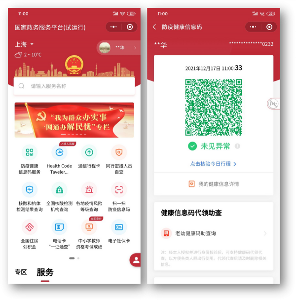 5個國家出品的微信小程式,強大且實用,每個都不容錯過 5個國家出品的微信小程式,強大且實用,每個都不容錯過