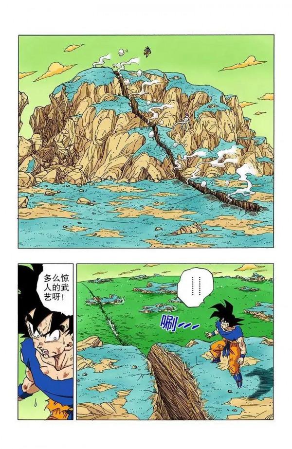 龍珠彩色漫畫第313話：20倍界王拳的賭注
