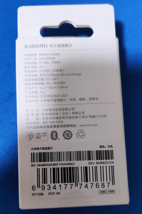 搶先體驗 小米電子溫溼度計 搶先體驗 小米電子溫溼度計