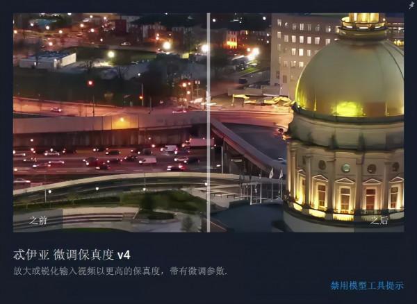 影片無損放大，低畫質修復！Topaz Video Enhance AI 最新版來了