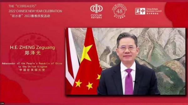 英國48家集團俱樂部&OpenCurlyDoubleQuote;破冰者&rdquo;2022新春慶祝活動雲端成功舉辦