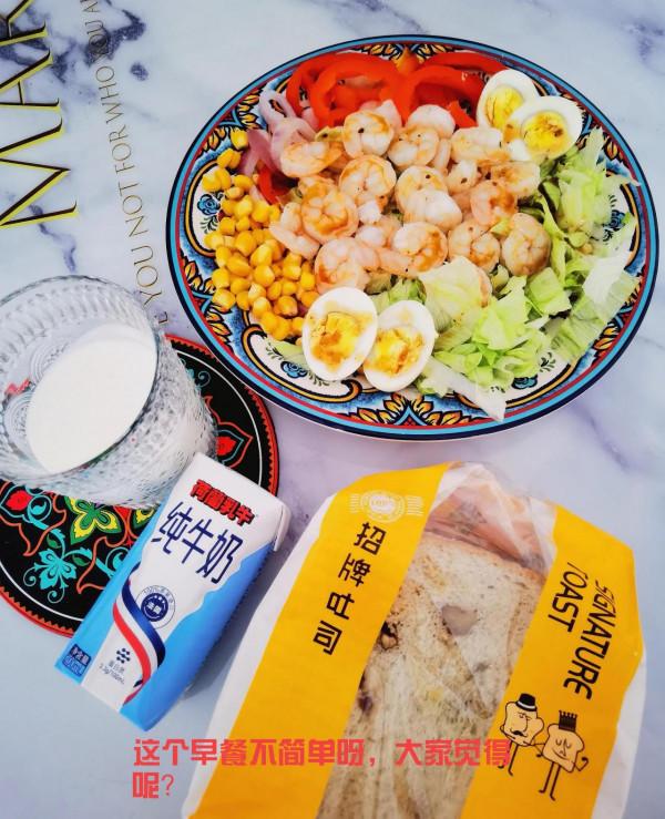 努力讓自己變苗條