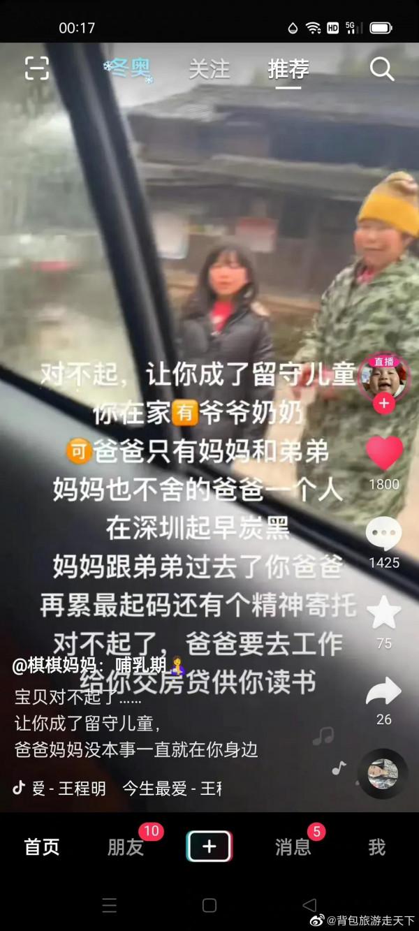 最可怕的莫過於偏心而不自知