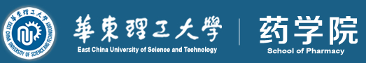 華東理工大學藥學院發表的SCI論文因圖片疑似重複被質疑 華東理工大學藥學院發表的SCI論文因圖片疑似重複被質疑