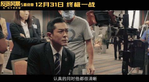 葛優,黃渤,古天樂…12月新片炸了 葛優,黃渤,古天樂…12月新片炸了