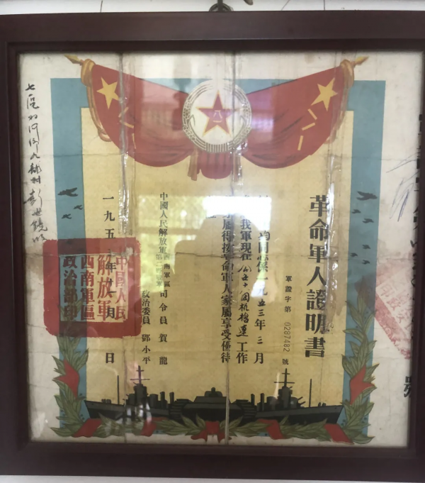 “20後”爺爺抗美援朝 “90後”孫子 守邊戰疫