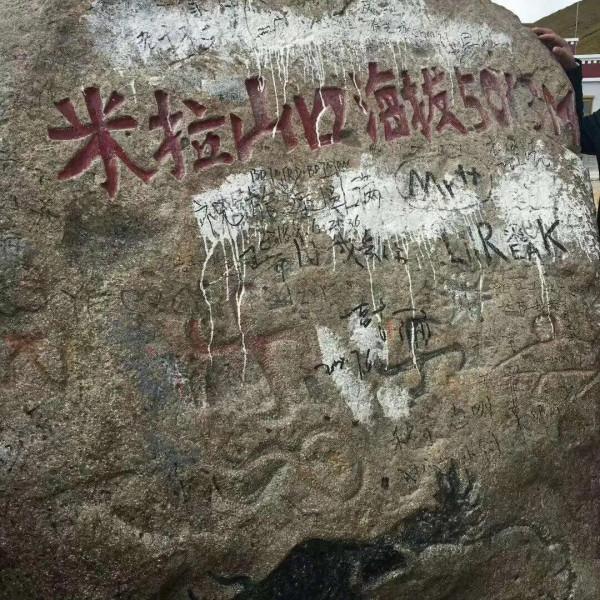 靈魂之旅—西藏遊