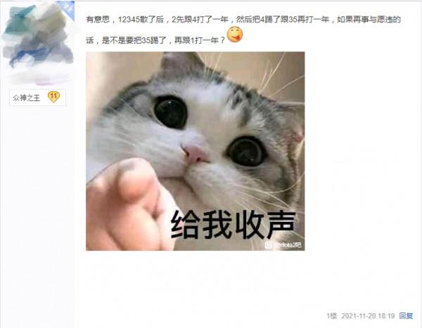 Dota2-Maybe轉入RNG引爭議,水友表示:345都試過了,就差Ame了 Dota2-Maybe轉入RNG引爭議,水友表示:345都試過了,就差Ame了