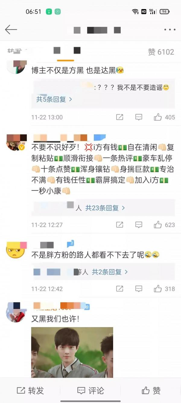 認真的小飛俠裡面i方最厲害