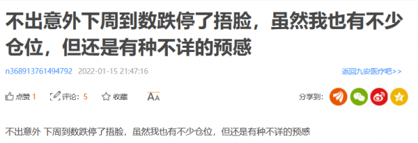 27個漲停後再籤81億大單，九安醫療：美國有權隨時終止合同