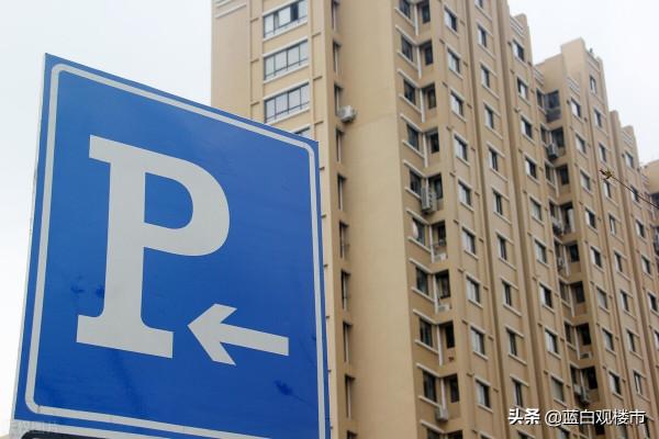 全國賣地規模降6億平米！為了穩樓市，銀行吹起&OpenCurlyDoubleQuote;放貸&rdquo;的衝鋒號