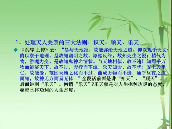 挫折太多,生活不順怎麼辦?六十四卦,教你從容應對 挫折太多,生活不順怎麼辦?六十四卦,教你從容應對