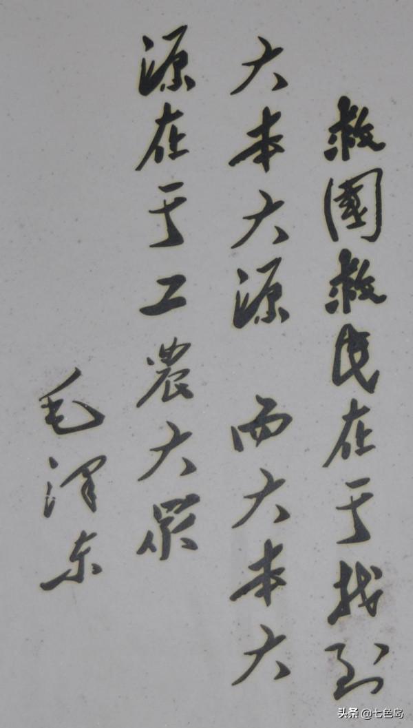 “一個方丈,兩名‘乞丐’,三個格子”的傳奇故事 “一個方丈,兩名‘乞丐’,三個格子”的傳奇故事